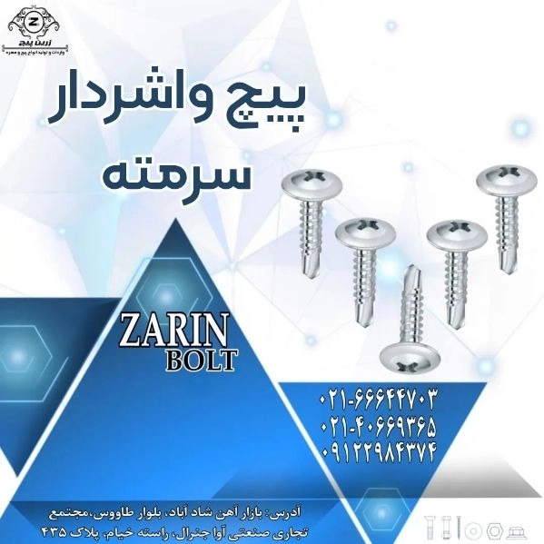 1723449230383.webp