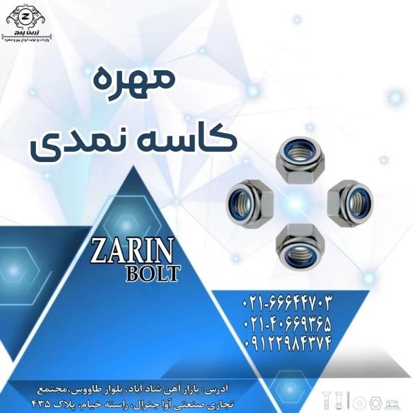 1723449255271.webp