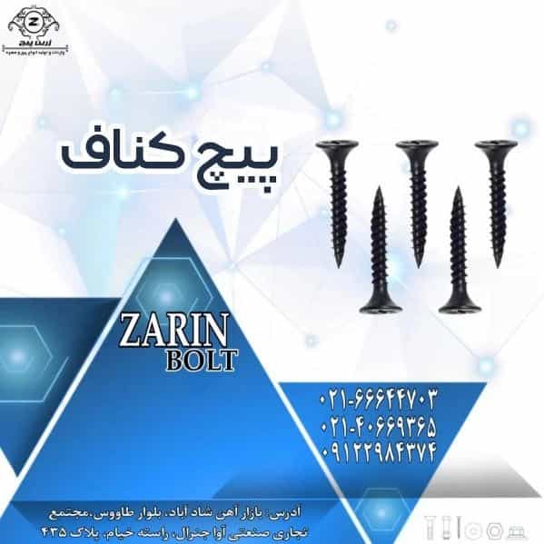 1723449249148.webp