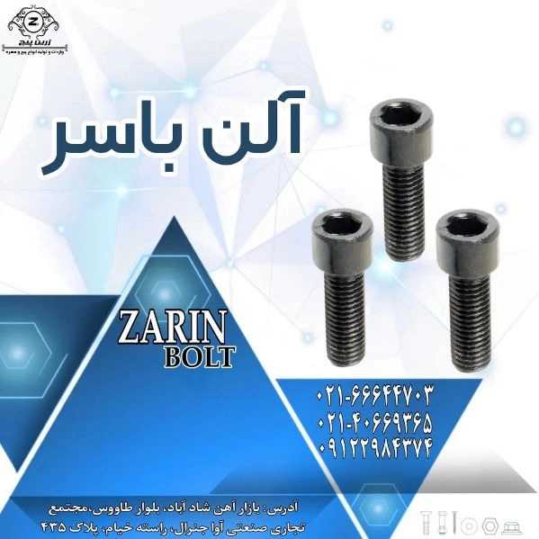 1723449213681.webp