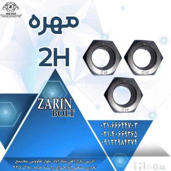 1723449236821.webp