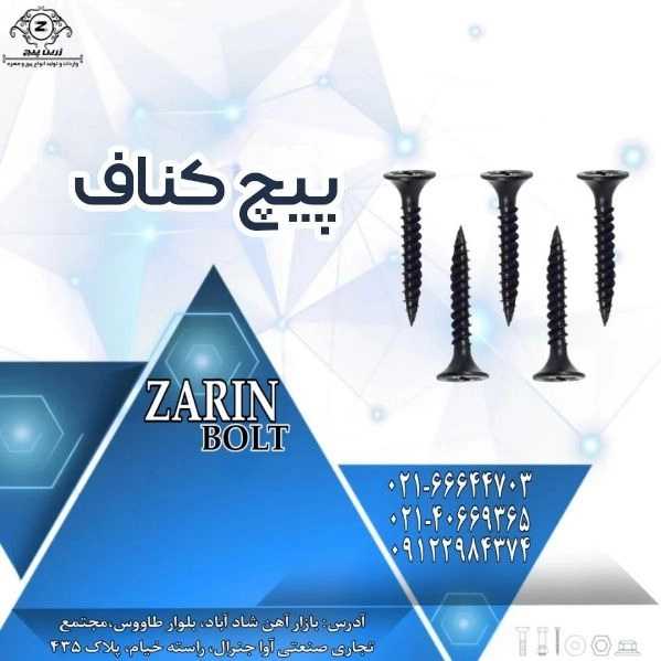 1723449249148.webp