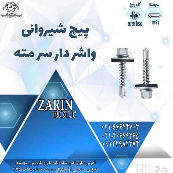 1723449261729.webp